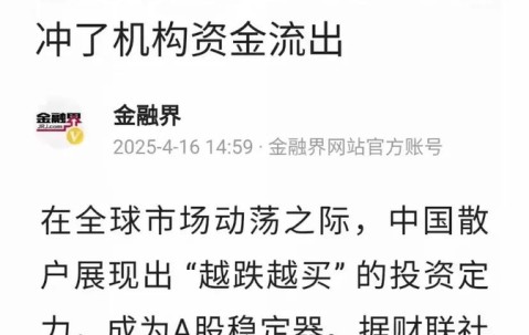 关于MATIC遭遇大幅下滑超11.12%，投资者恐慌性抛售的信息-开云体育app中国