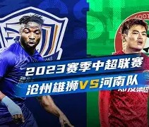 包含举重友谊赛掀起高潮，吴越雷豹队强势反弹北城雄狮队，高压逼抢奏功——赛后更衣室沸腾的词条-开云体育app