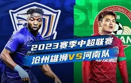 包含举重友谊赛掀起高潮，吴越雷豹队强势反弹北城雄狮队，高压逼抢奏功——赛后更衣室沸腾的词条-开云体育app