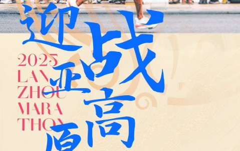 马拉松公开赛掀起高潮，关东旋风队强势横扫皖江麒麟队，老将里程碑之夜——冲刺阶段不容有失-kaiyun(中国)官方网站