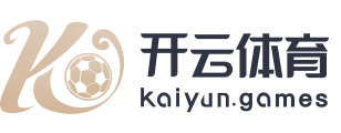开云体育(kaiyun)中国官方网站-kaiyun登录入口