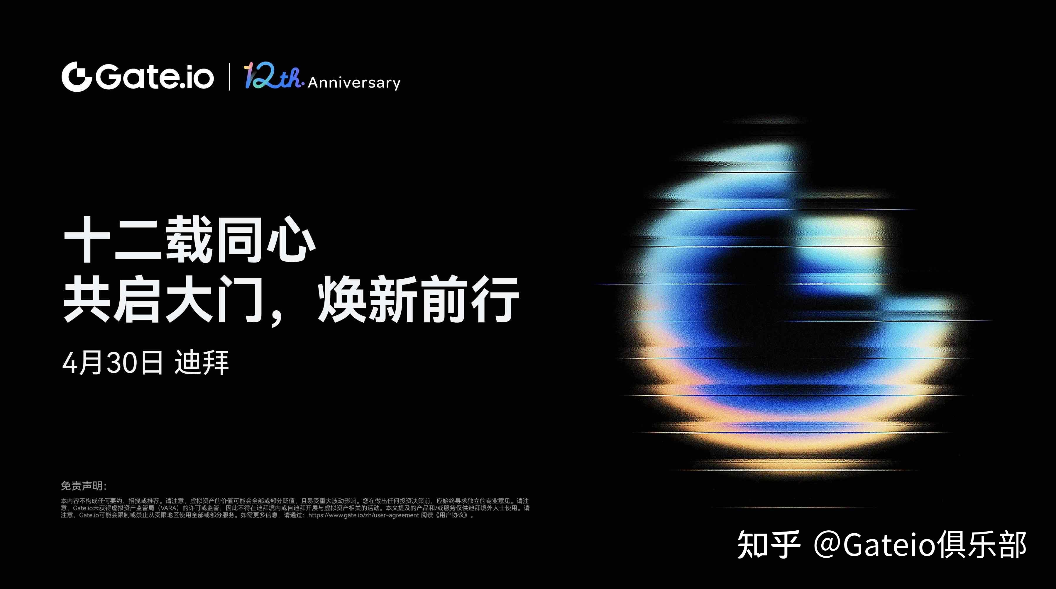 Gate飙升势惊人，一夜飙升271%，加密市场沸腾的简单介绍