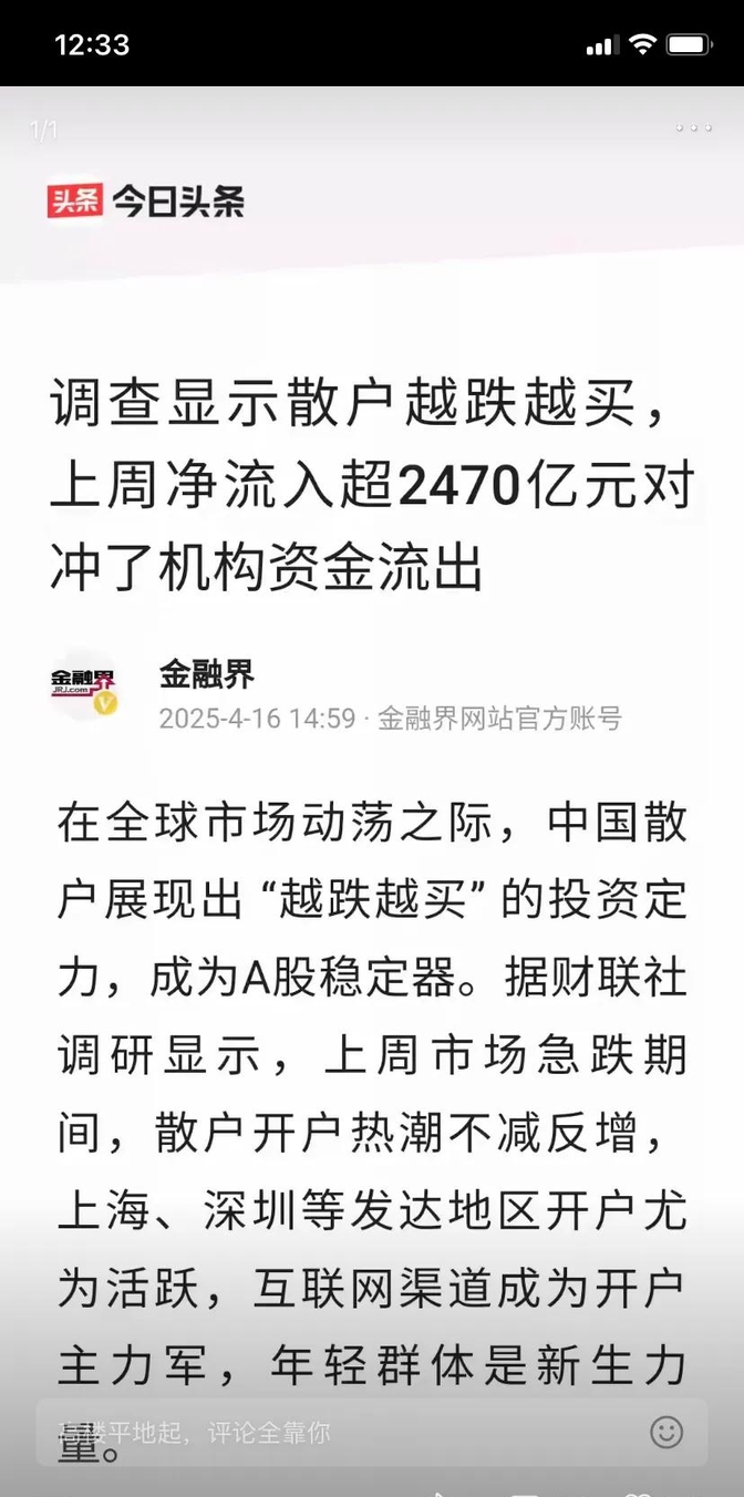 关于MATIC遭遇大幅下滑超11.12%，投资者恐慌性抛售的信息